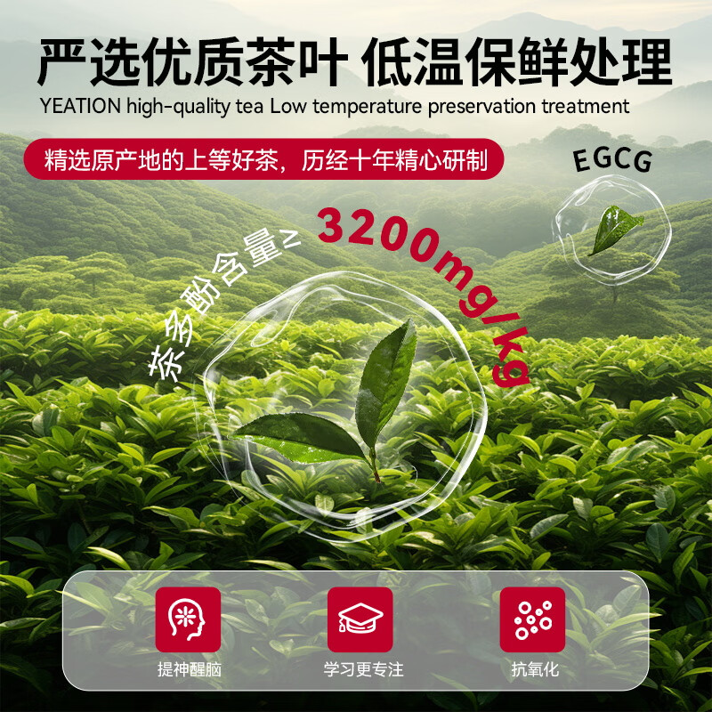 九月斋茶糖清新口气润喉草本植物萃取0糖0脂茶含片1瓶起 3种口味组合装(共30g*3瓶)