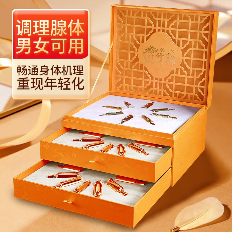 雍修堂【官方】雍修堂荷爾蒙平衡調(diào)理霜美容院專用提拉保濕改善睡眠按摩 雍修堂荷爾蒙平衡調(diào)理霜美容院