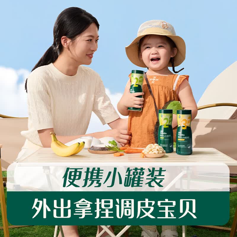 英氏（Engnice）婴儿泡芙 宝宝零食 儿童泡芙饼干罐装小鱼泡芙条6个月 【三罐装】 【3罐2阶】香蕉+牛奶+鳕鱼