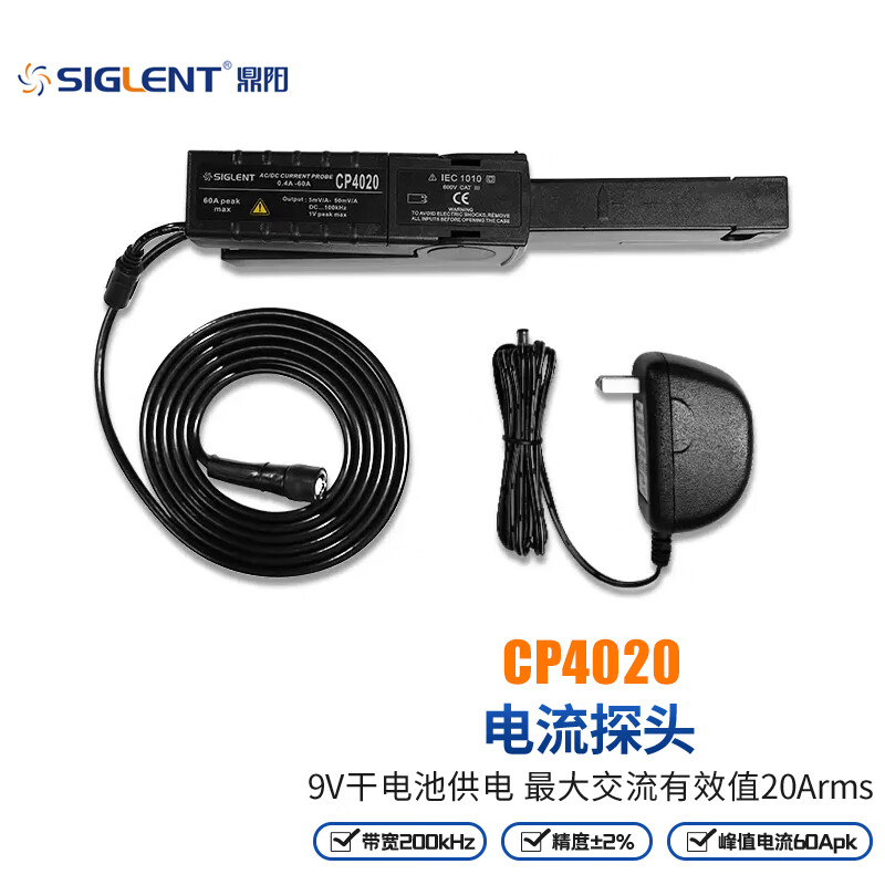 鼎陽電流探頭示波器配套交直流電流鉗CPL5100 CP4020