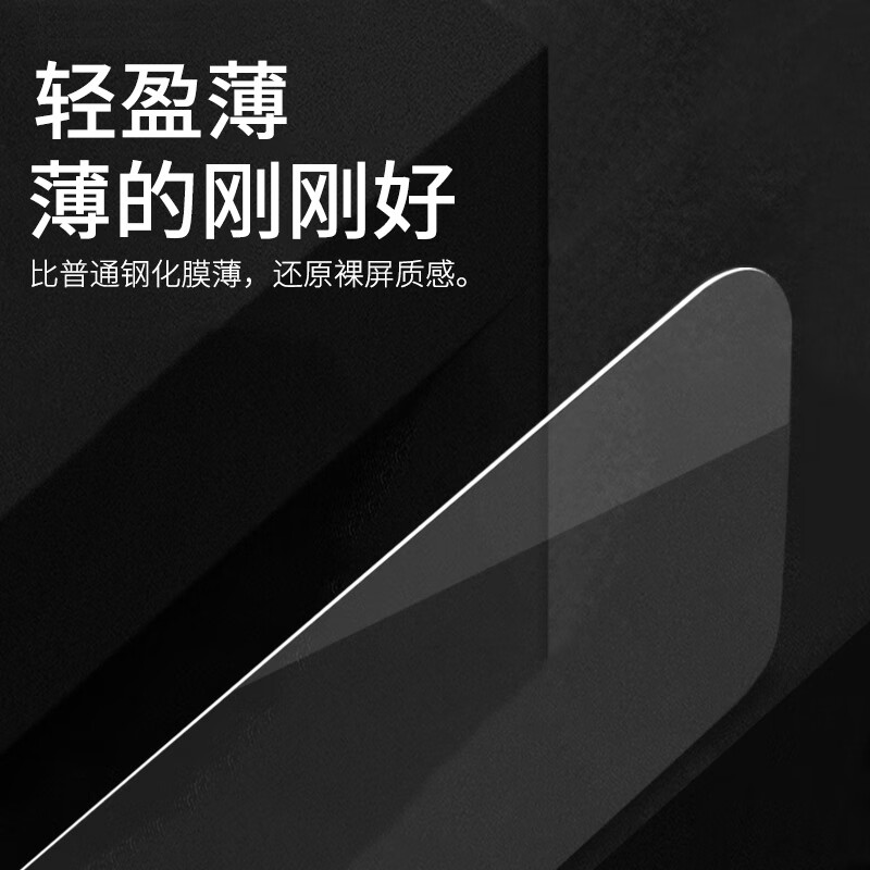 帕肯坦克300导航钢化膜中控屏幕显示屏保护贴膜魏派内饰改装配件用品 中控一体高清导航钢化膜