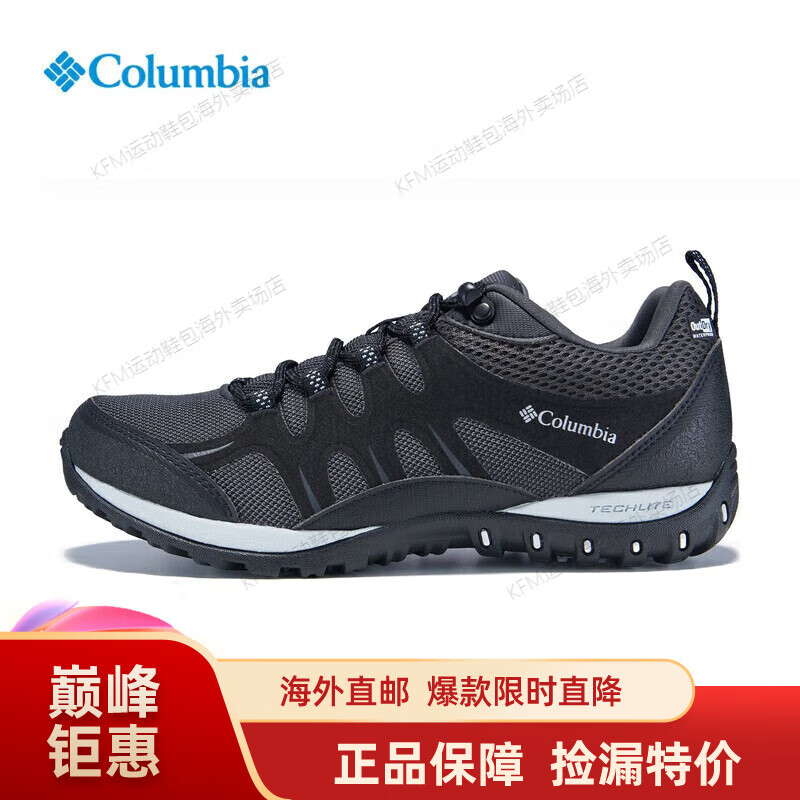 哥伦比亚（Columbia）女鞋春夏户外防水轻便缓震抓地休闲登山徒步鞋DL5457 011 36