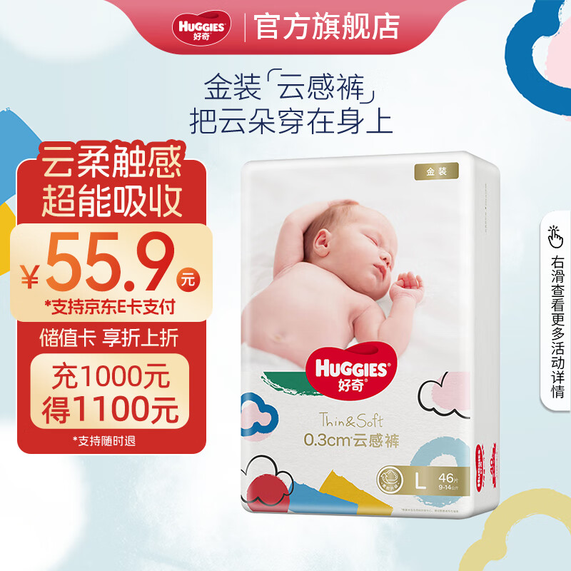 ���� ��װ�ٸ�С�ڶ� L�� ֽ��� 46Ƭ