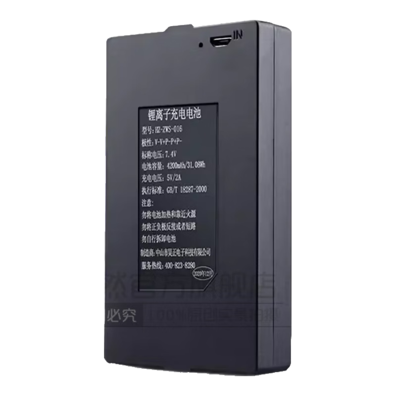 ȻȫԶָ﮵ HZ-ZWS-001-002-003-004ʩ V+V- B-B+ 5000 ZWS-003