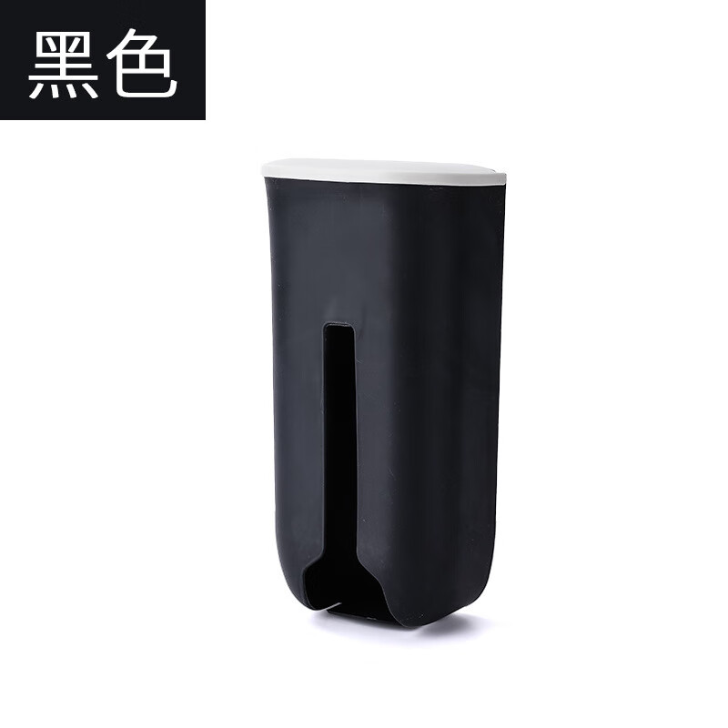 【严选】垃圾袋收纳架壁挂厨房卫生间塑料袋收纳盒北欧风鞋套收纳 黑色