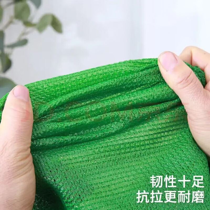 骏天绿色遮阳网加厚加密防晒网遮光隔热庭院阳台户外太阳遮阴植物新型 【草绿色】4米宽10米长加密加厚送拉绳