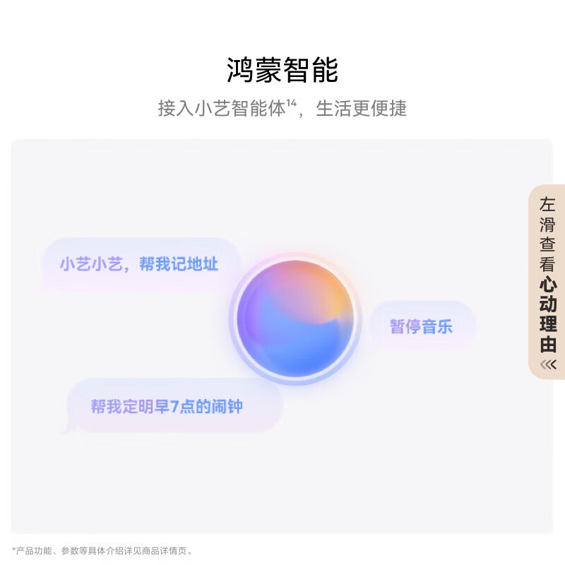 华为FreeBuds 6真无线蓝牙耳机悦彰同声翻译主动降噪运动跑步音乐耳机游戏低延迟半入耳式通用苹果安卓 天际白丨附充电线+华为音乐卡+耳帽 【京东官方旗舰店】