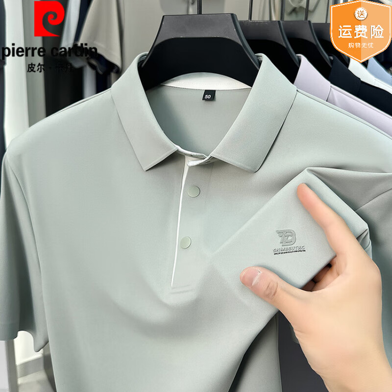 皮尔卡丹（pierre cardin）男士短袖t恤2025新款桑蚕丝冰爽短袖polo衫男速干半截袖T恤 冰湖绿 4XL