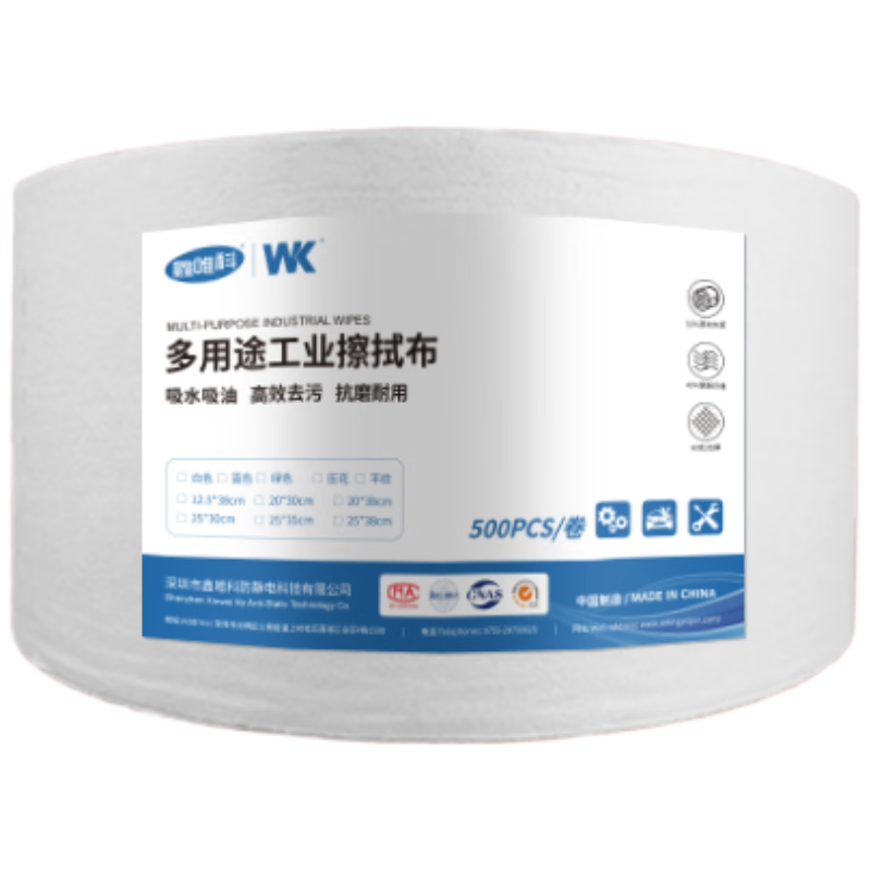 鑫唯科（XINWEIKE）無(wú)塵紙 工業(yè)擦拭紙無(wú)塵卷紙無(wú)塵車間實(shí)驗(yàn)室吸油吸水紙 12.5*38cm白色平紋 500張/卷
