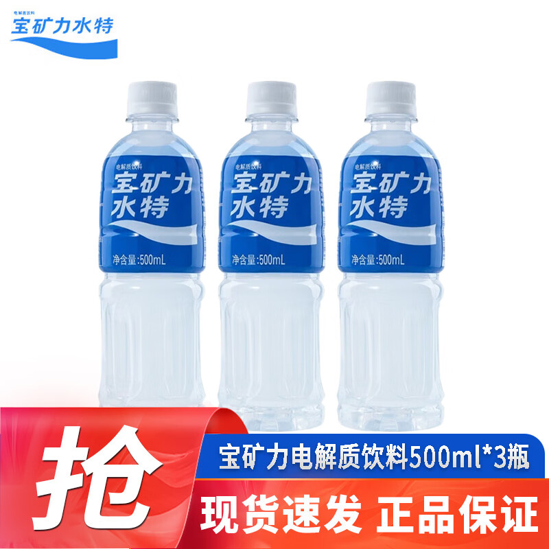 ������ˮ�ص���ʹ�������500ml*15ƿ���� װ0֬���������ٲ������� 500ml*3ƿ