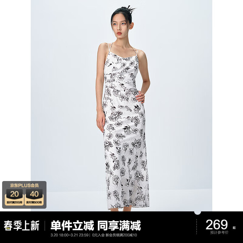 太平鳥(niǎo)女裝吊帶碎花田園風(fēng)連衣裙春垂感掛脖長(zhǎng)裙魚(yú)尾收腰包臀氣質(zhì)女 白色紋樣 M