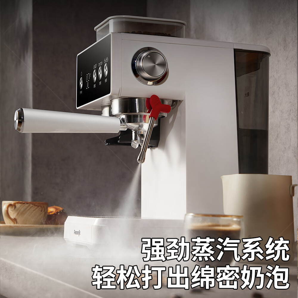 AEOMJK艾摩客CM5540冷萃咖啡机研磨一体液晶显示屏 意式半自动家用20BAR美式打奶泡办公室咖啡机
