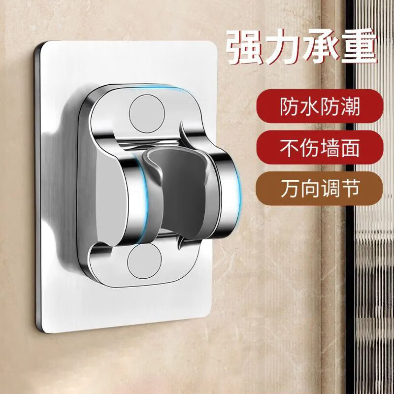 百字免打孔花洒支架淋浴喷头浴室莲蓬固定神器淋雨挂头架花洒浴头底座