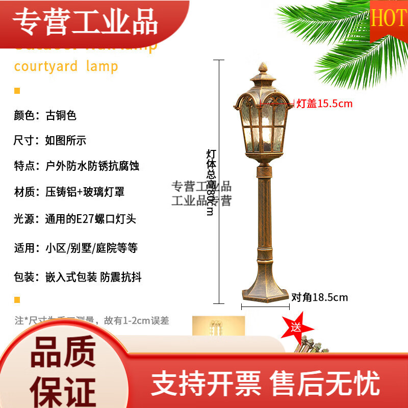 戶外燈草坪燈美式復古室外防水led草地燈別墅花園門口景觀燈 接電款古銅色-高80cm