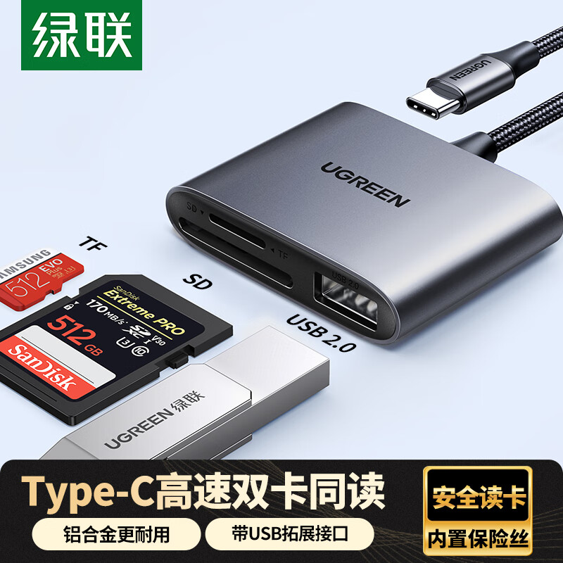 ����Type-C3.0���ٶ๦�ܶ����� SD/TF���һ ���õ����ֻ�ƻ��17/16/iPad ֧�������ش洢�ڴ濨 59.9Ԫ