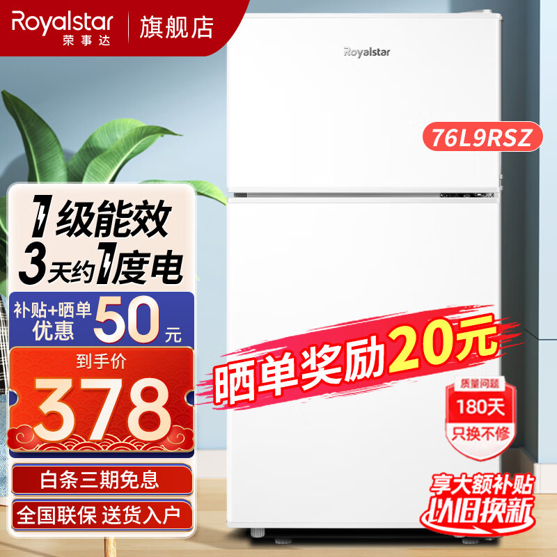 ���´� ˫�ű��� 9RSZ 76L