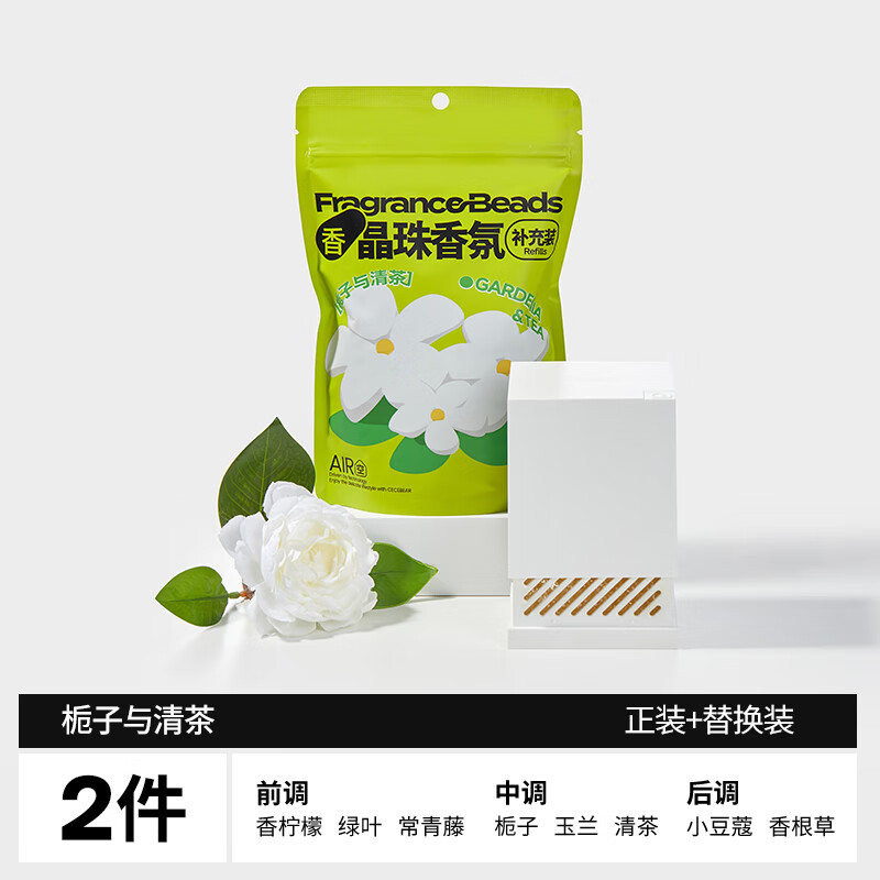 小仓熊厕所卫生间香氛香薰除臭神器去异味留香室内持久空气清新剂 【栀子花】正装*1+替换装*1