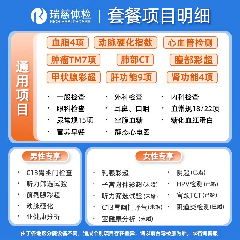 ����������󽡿�����������ѡB����ײ���Ůʿ�������길ĸ����TCTȫ��ͨ����쿨 �����רҵ��졿��������Ŀ�� ��Ůͨ��1��