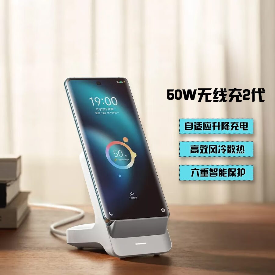 iQOO12Pro vivoX100sPro立式无线充电器2代原装XFOLD3Pro无线座充vivo 50W无线充电器 原装