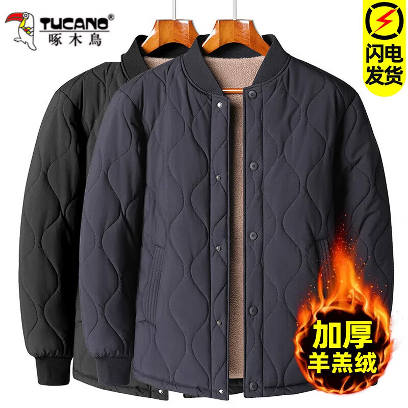 ���ڲ�������ľ��ְֶ�װ���¼��޼Ӻ񶬼���ʿ����үү�޷��ڵ�������С�ް� ����ɫ 2XL ������130-150� 83.3Ԫ