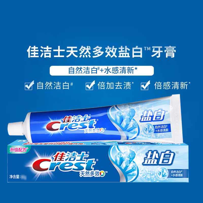 牙膏多效强根固齿多装薄荷口气清新家庭装防蛀修护薄荷 盐白 90g*1支