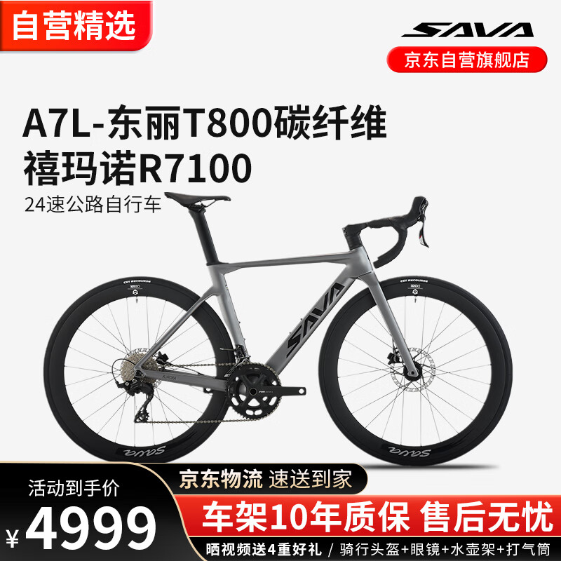 SAVAA7L̼ά·гɫR7100-24ٴ͵ Lʵ4466.55Ԫ