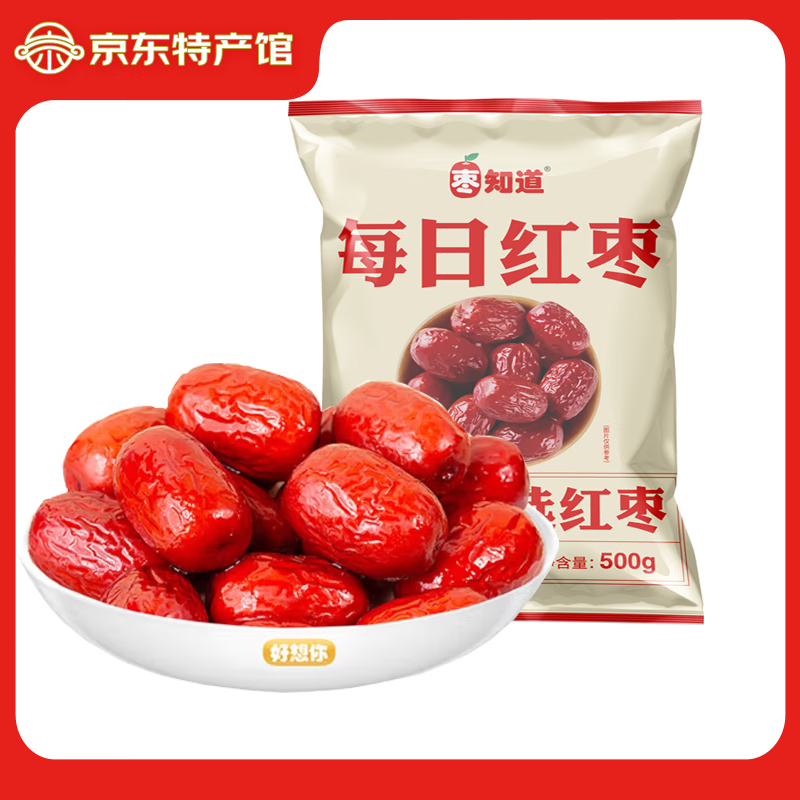 好想你旗下品牌枣知道 新疆免洗红枣500g即食新疆灰枣红枣煲汤零食休闲 每日红枣 500g *1袋