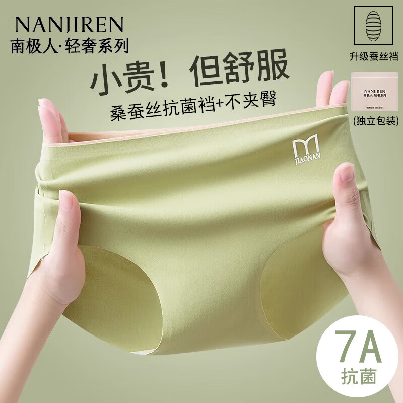 ���ڲ������ϼ���Ůʿ�ڿ�Ů�޺۱�˿��������͸��2025�¿�������Ů�����ǿ� ����ǳ��+ǳ��+���̡�- 3�� 2XL ���ʺ�140-160�