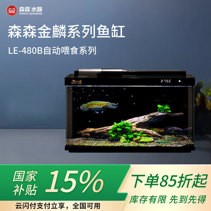 ɭɭ���볬�ײ������һ�����ѭ������С�ͼ���ˮ����LE-480B