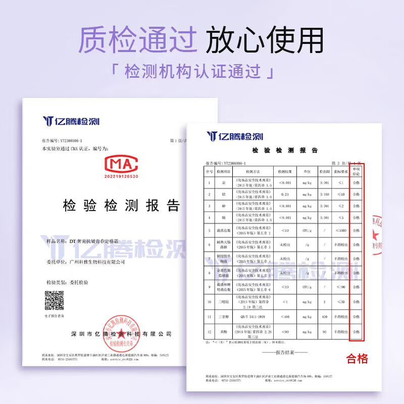 万宁(mannings)_奢宠抗皱青春定格霜补水保湿滋养抗皱淡纹紧致肌肤家庭护理 1瓶(50g/瓶)
