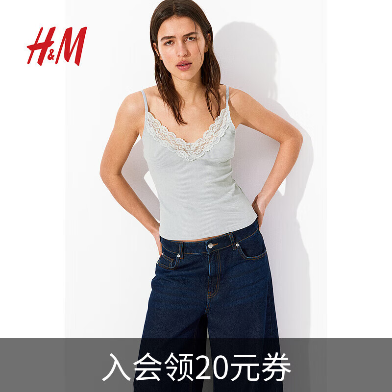 H&M女裝2025春季新款蕾絲飾邊吊帶衫1281786 淺藍灰色 XS 155/80