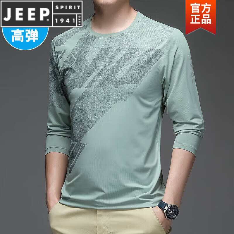 JEEP SPIRIT男士冰丝长袖t恤夏季薄款透气速干衣户外防晒跑步体恤衫 70251浅绿 2XL 160-175斤
