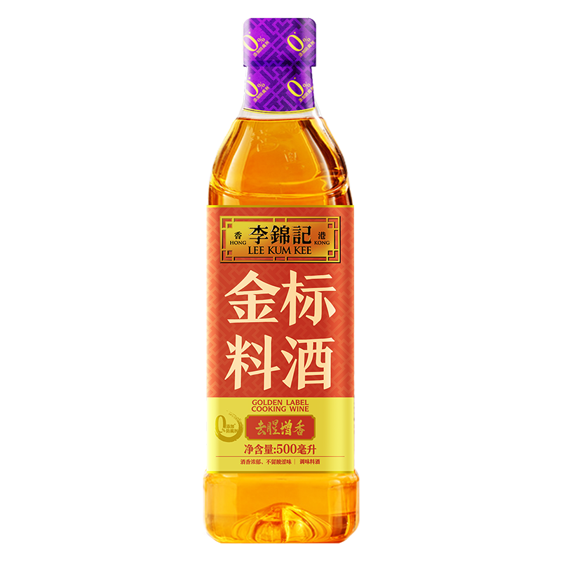 李锦记 金标料酒500ml 酒香浓郁 去腥增香 多种香辛料 焖炖小炒蒸煮调味
