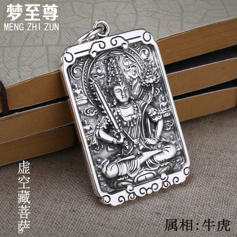 历史银吊坠项链价格查询的网站|银吊坠项链价格走势图