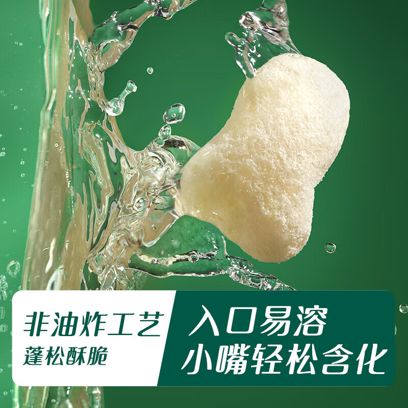 英氏（Engnice）婴儿泡芙 宝宝零食 儿童泡芙饼干罐装小鱼泡芙条6个月 【三罐装】 【3罐2阶】香蕉+牛奶+鳕鱼