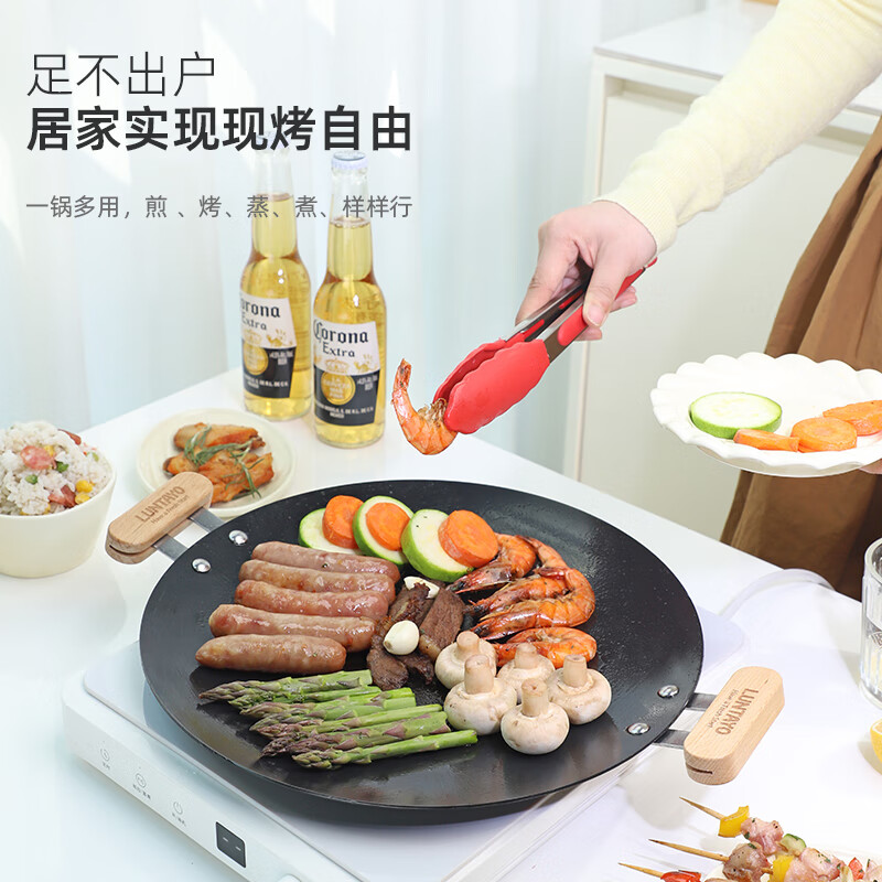 LUNTAYO多用途无涂层窒化铁不粘锅煎烤盘烧烤盘韩式烤肉盘不挑炉灶