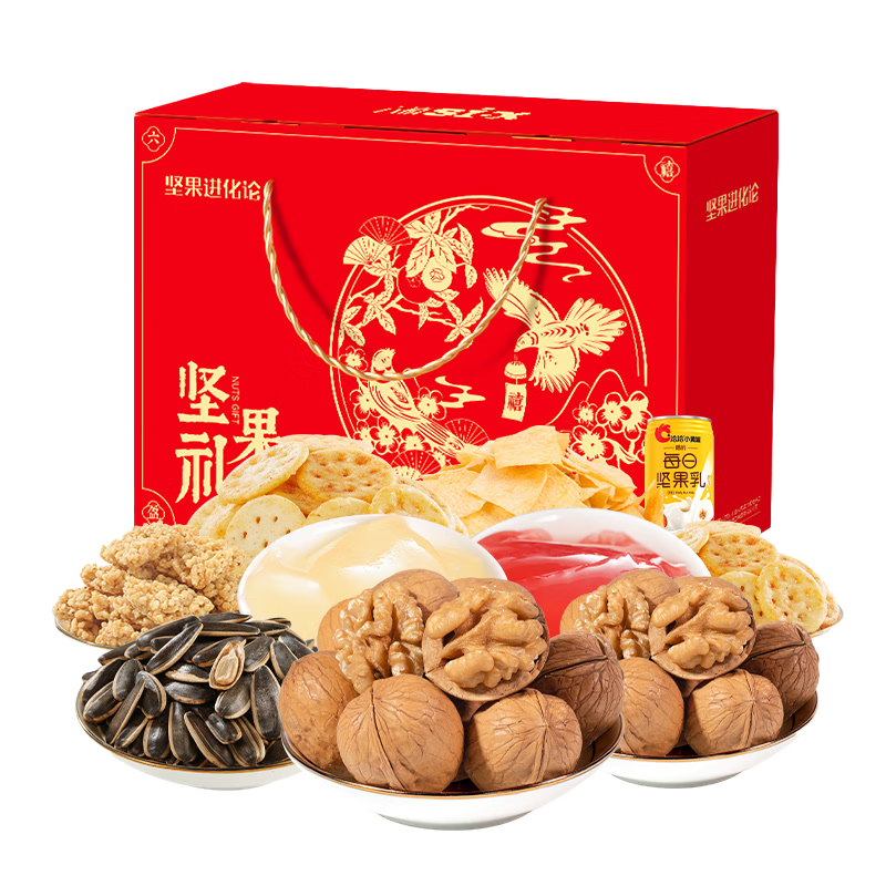 洽洽坚果礼盒1010g零食大礼包礼遇企业团购发福利采购