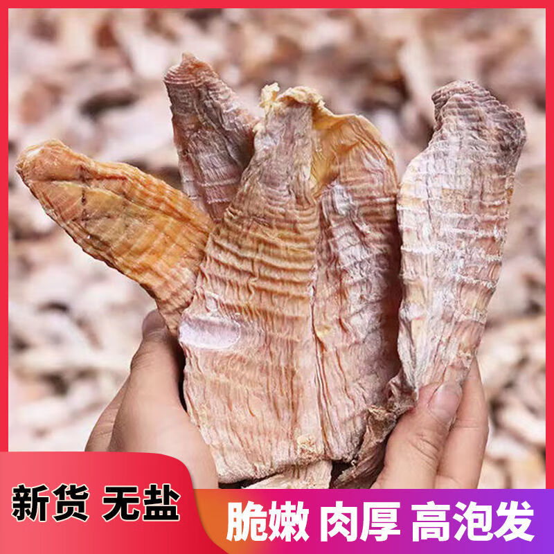 無鹽筍干 湖南筍干嫩筍尖 春筍干玉蘭片冬筍干干竹筍 嫩筍干【半斤】