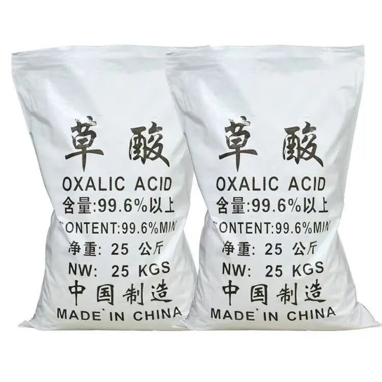 草酸清洁剂 强力去污除垢地板 除垢剂瓷砖卫生间厕所清洗剂工业级 25公斤