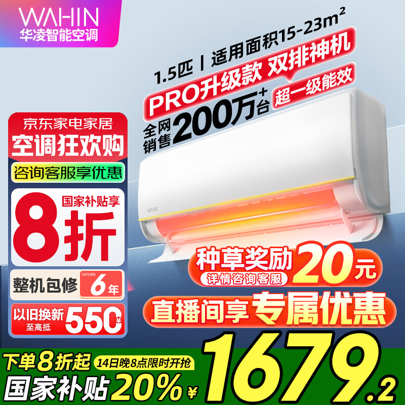 ����յ����n8he1pro�����Ҳ���20%����һ����Ч��1.5ƥ��ʡ���ʡ��pro ��һ����Ч��Ƶ��ů ��1.5ƥ һ����Ч ������8�ۡ����HE1pro