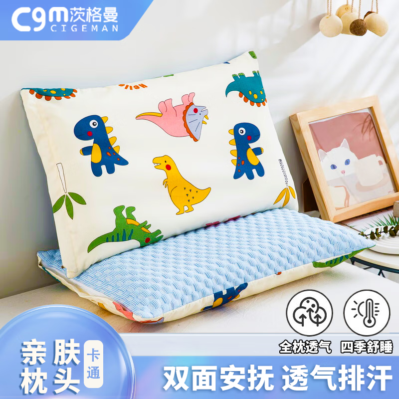 茨格曼儿童枕头婴儿定型枕午睡枕四季通用双面全棉豆豆枕可水洗-蓝色