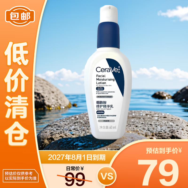 ���ַ� ������ 60ml