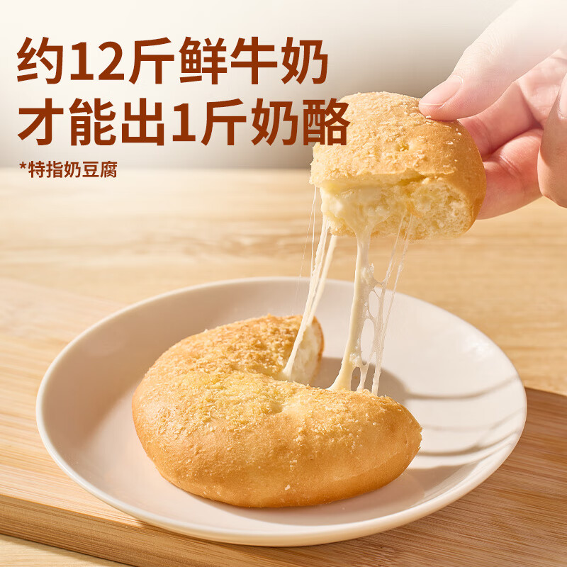 西贝莜面村早餐组合装约1.29kg共7件 早餐不重样 生鲜面点早餐速食 源头直发