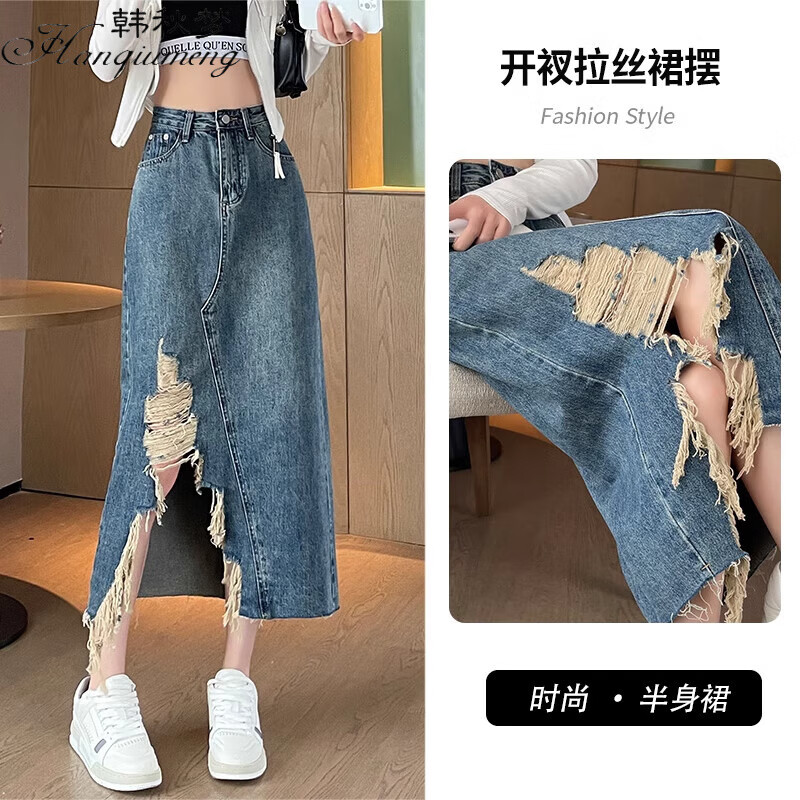 韓秋夢(mèng)撕邊不規(guī)則牛仔裙女春夏新款復(fù)古磨毛破洞流速中長(zhǎng)款高腰半身裙潮 復(fù)古藍(lán) S