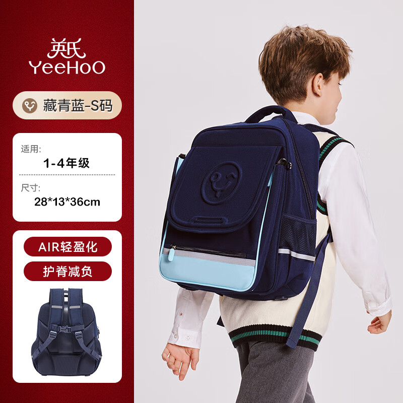 Ӣ�� ��ͯ��� �����������