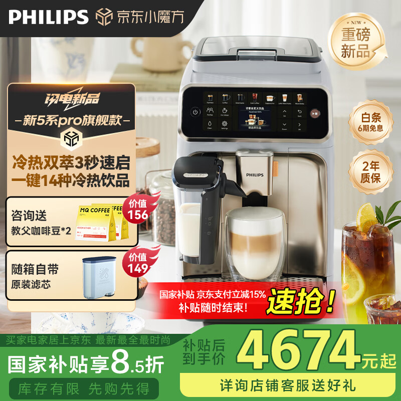 �����֣�PHILIPS����ŷ�޽��ڡ���5ϵpro��ʽȫ�Զ����ÿ��Ȼ� ��ĥһ������˫��3������ �콢��EP5242/62����С�ҵ�