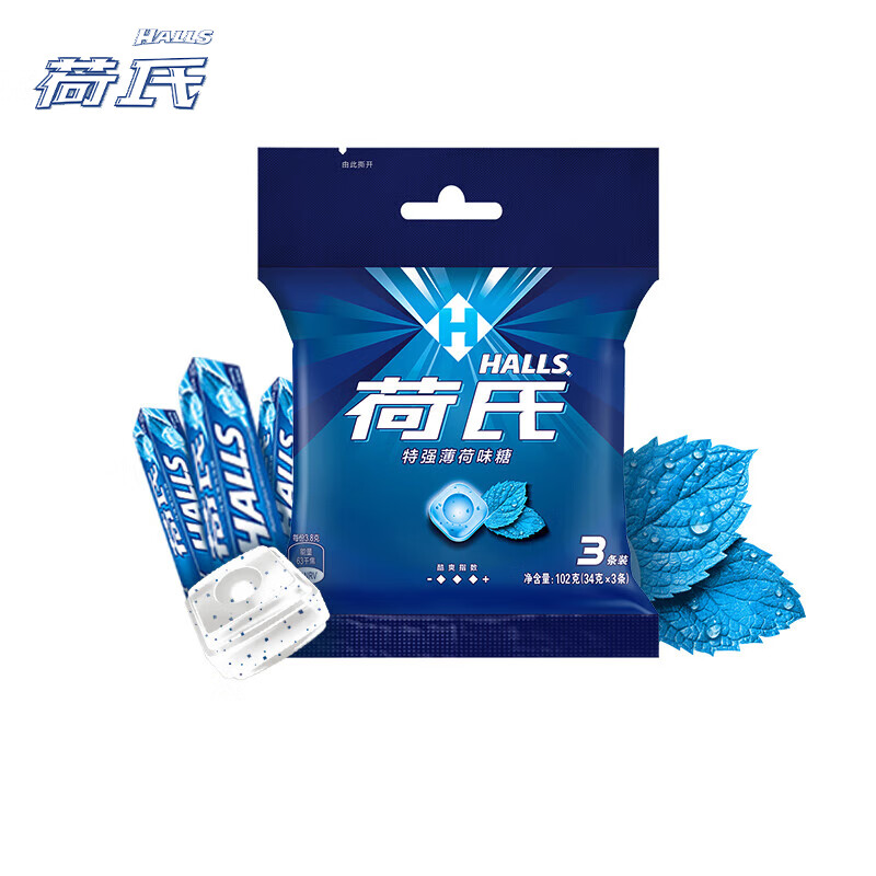 荷氏（HALLS） 午夜风暴荷氏薄荷糖特强薄荷炫果薄荷强劲清凉维果c润喉糖硬糖果 【3条】特强薄荷102g