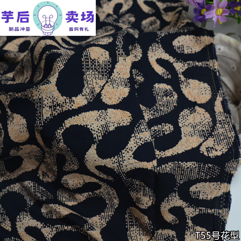 人造棉布料夏季彩色雕印桑棉綢人造棉布料透氣居家服闊腿褲綿 t55號(hào)花型 1米價(jià)