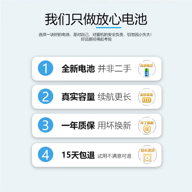 小米（MI）原装适配5splus电池mi 5S Plus原装手机大容量BM37魔改扩容 ：小米5S Plus电池无工具
