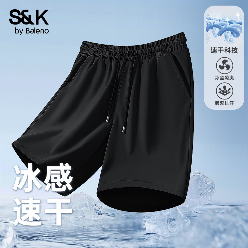 班尼路（Baleno）潮牌短裤男夏季轻薄款冰丝速干潮流男士五分裤沙滩休闲中裤男纯色 【冰丝面料】-黑#纯色 XL